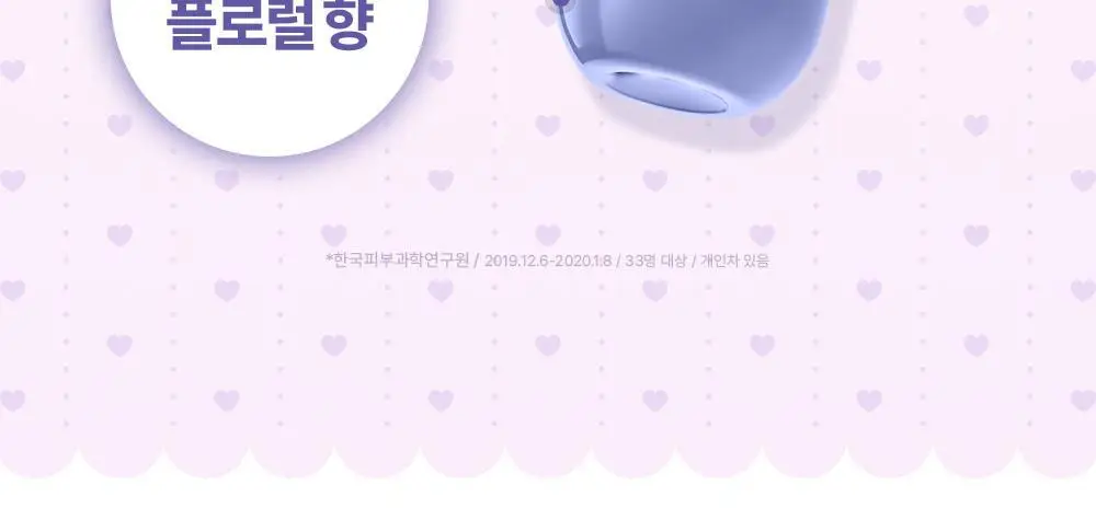 [쿠로미 에디션] 달리프 글램 스타일링 픽서 200ml (+쿠로미 파우치 증정) 상세페이지 29